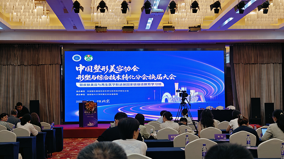 微信图片_20250906100458_89_131.jpg