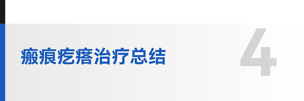 CMEF文章_画板 1 副本 8.png