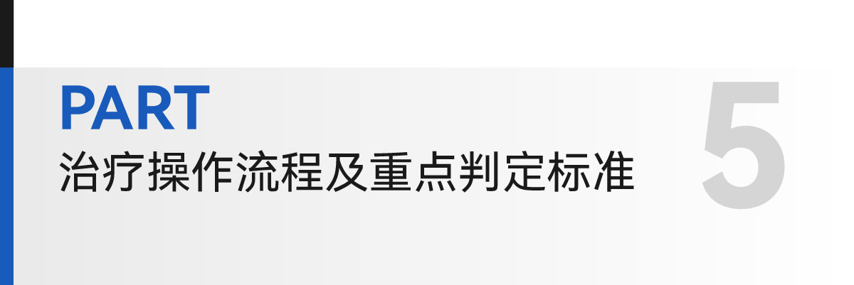 学术模板-07.jpg