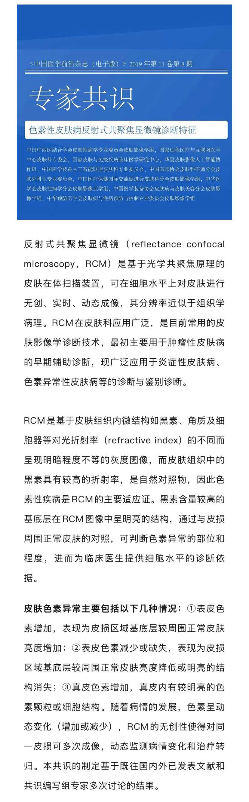 微信图片_20260604111938_941_63(1)_02(1).jpg
