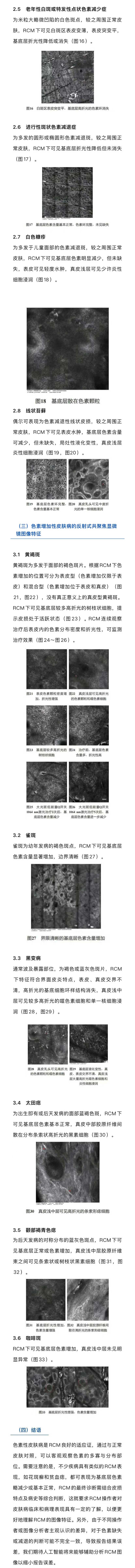 微信图片_20260604111938_941_63(1)_04(1).jpg