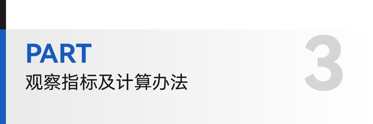 学术模板-06.jpg