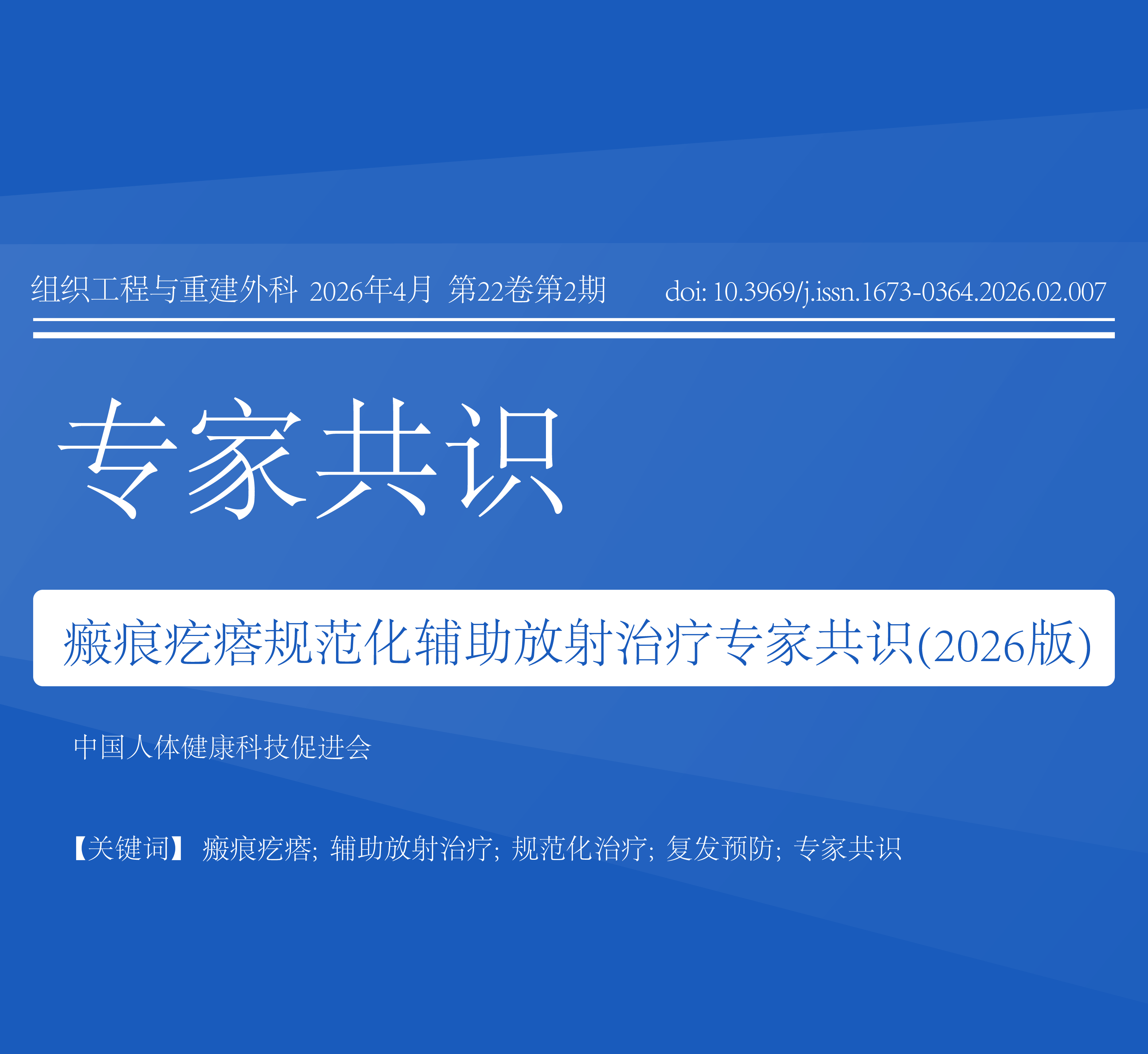 学术模板-02.png