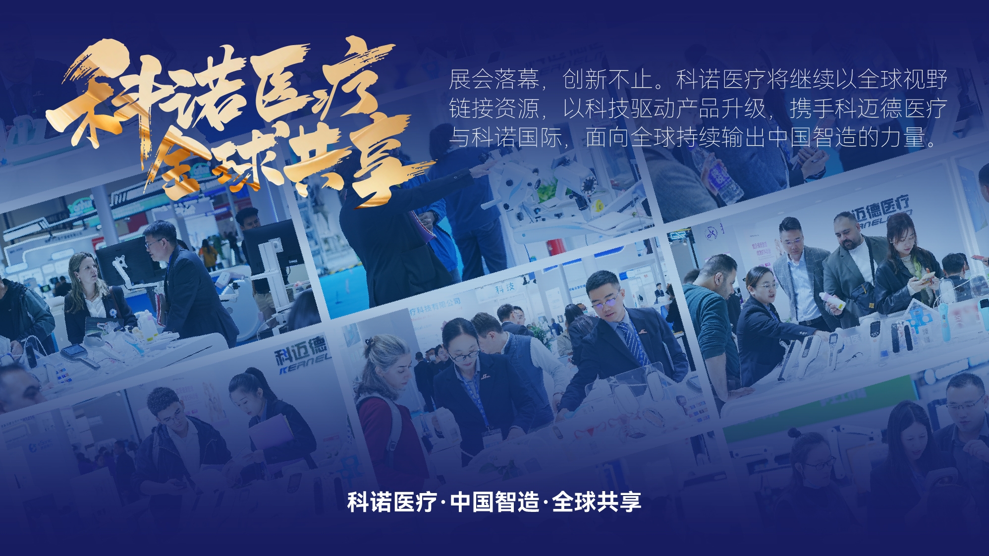 展会-10.jpg